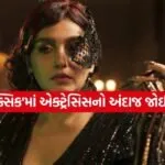 Toxic Female Stars