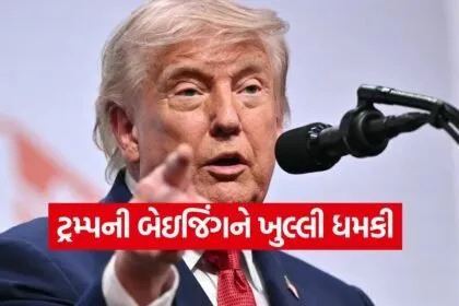 trump 0207