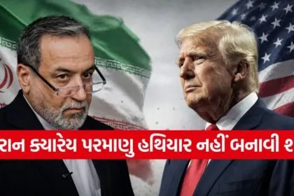 Iran 0207