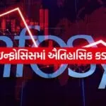 Infosys 0207