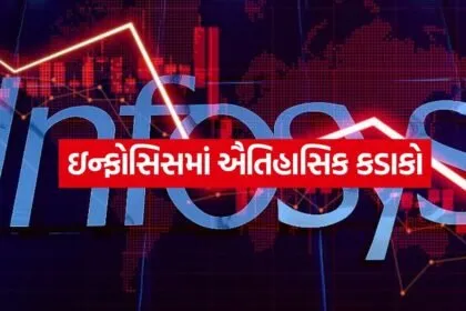 Infosys 0207