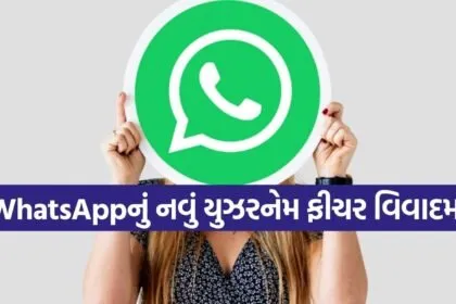 WhatsApp Update