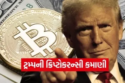 Donald trump 0207