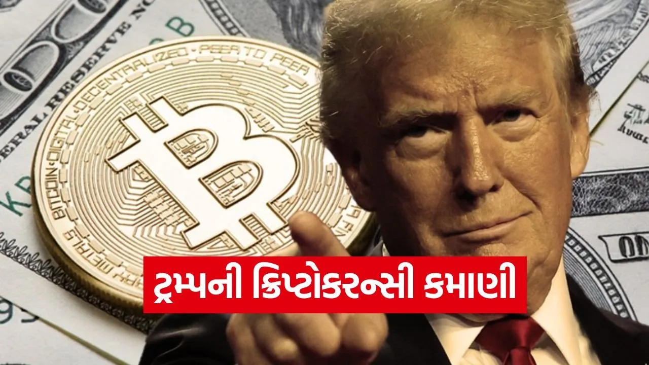 Donald trump 0207.jpg