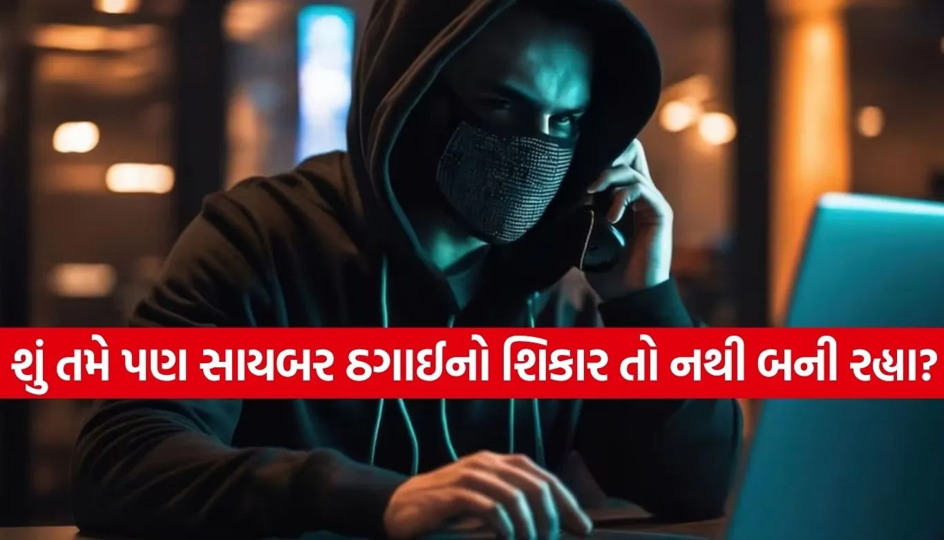 Cyber Crime