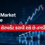 Stock Market