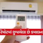 AC Tips