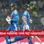 Abhishek Ishan Kishan