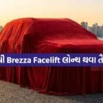 New Brezza Facelift