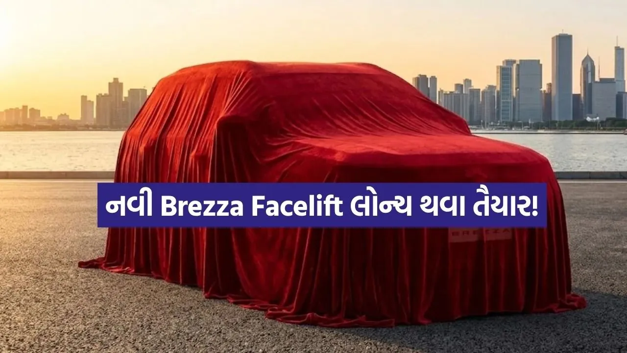 New Brezza Facelift.jpg