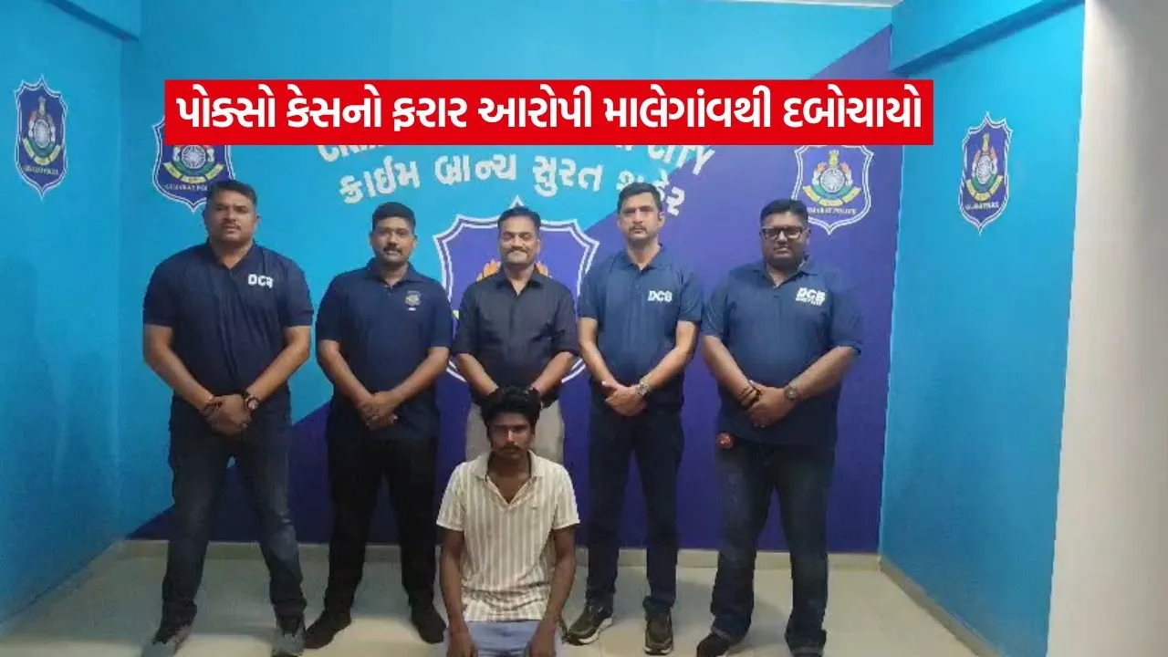 surat.jpg