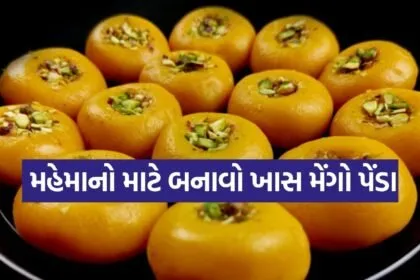 Mango Peda
