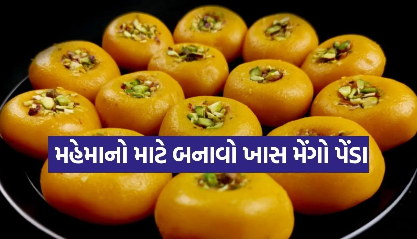 Mango Peda