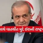 Iran President