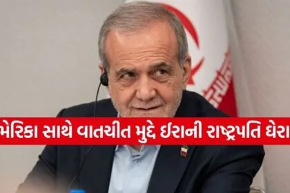 Iran President