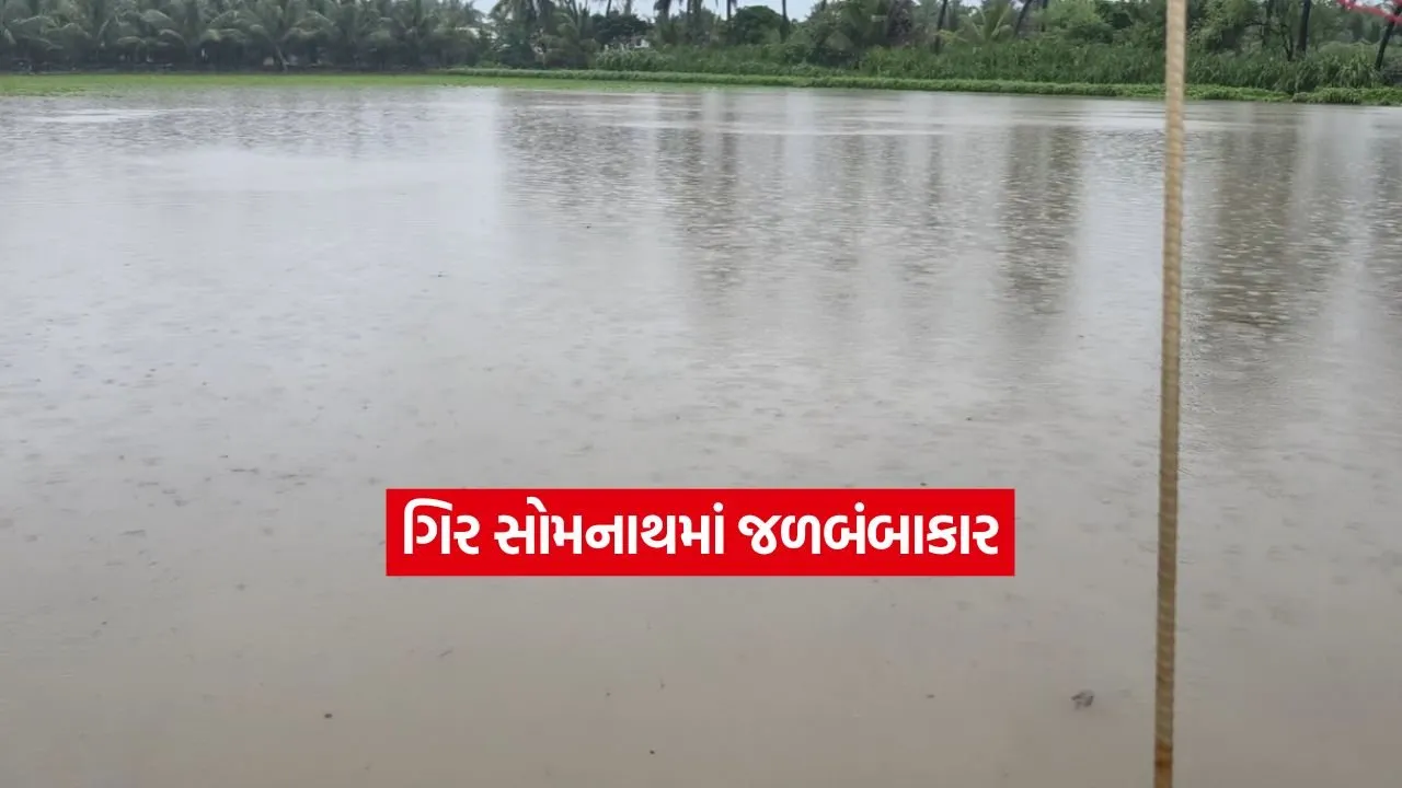 Gir Somnath2.jpg