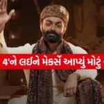 Aashram Season 4