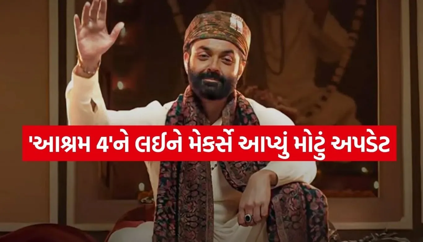 Aashram Season 4