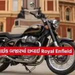 Royal Enfield2