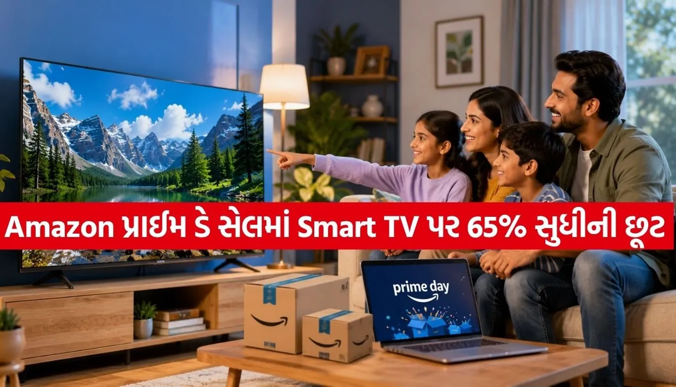 Amazon Prime Day