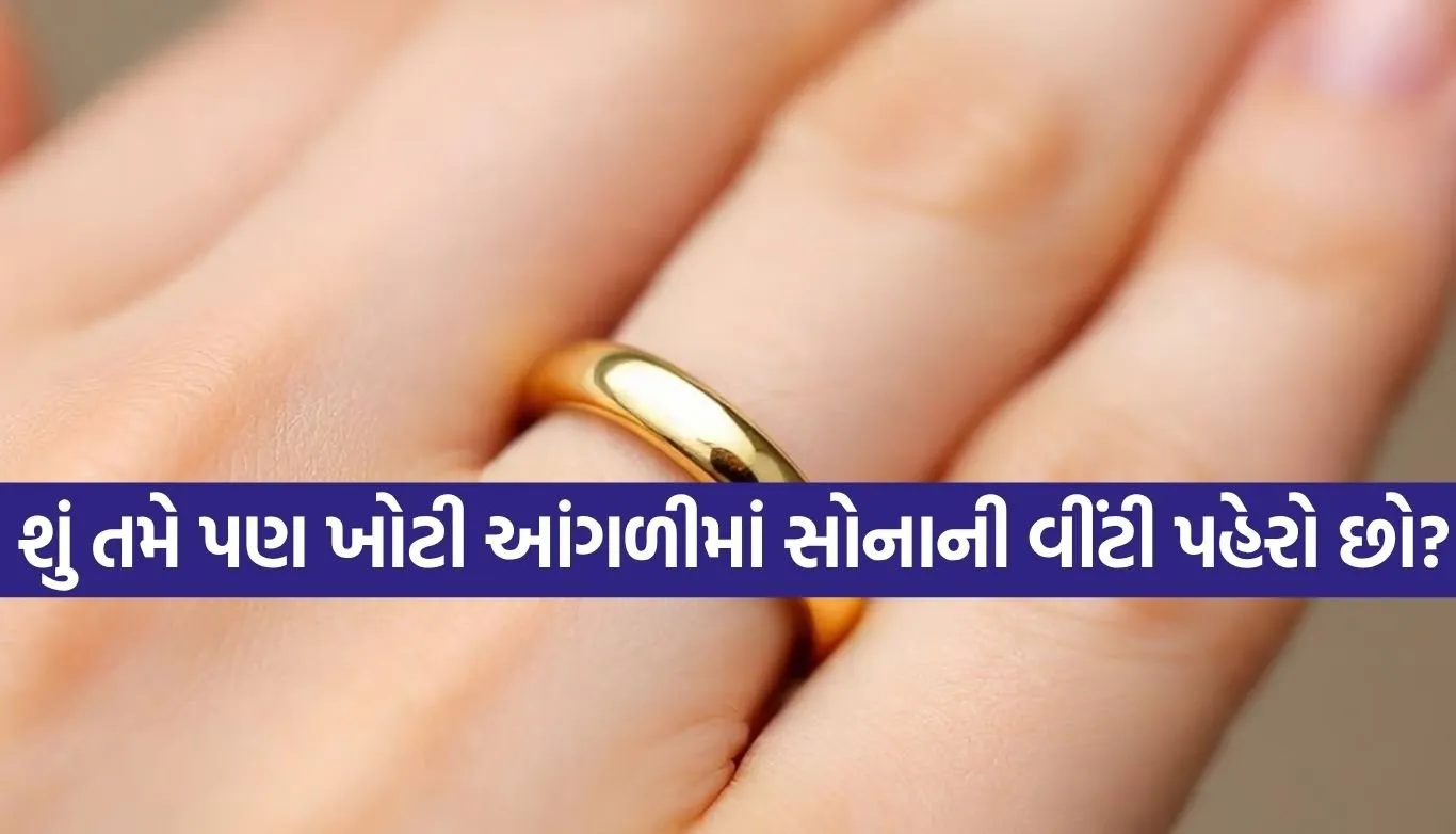 Gold Ring