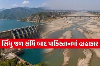 Indus River