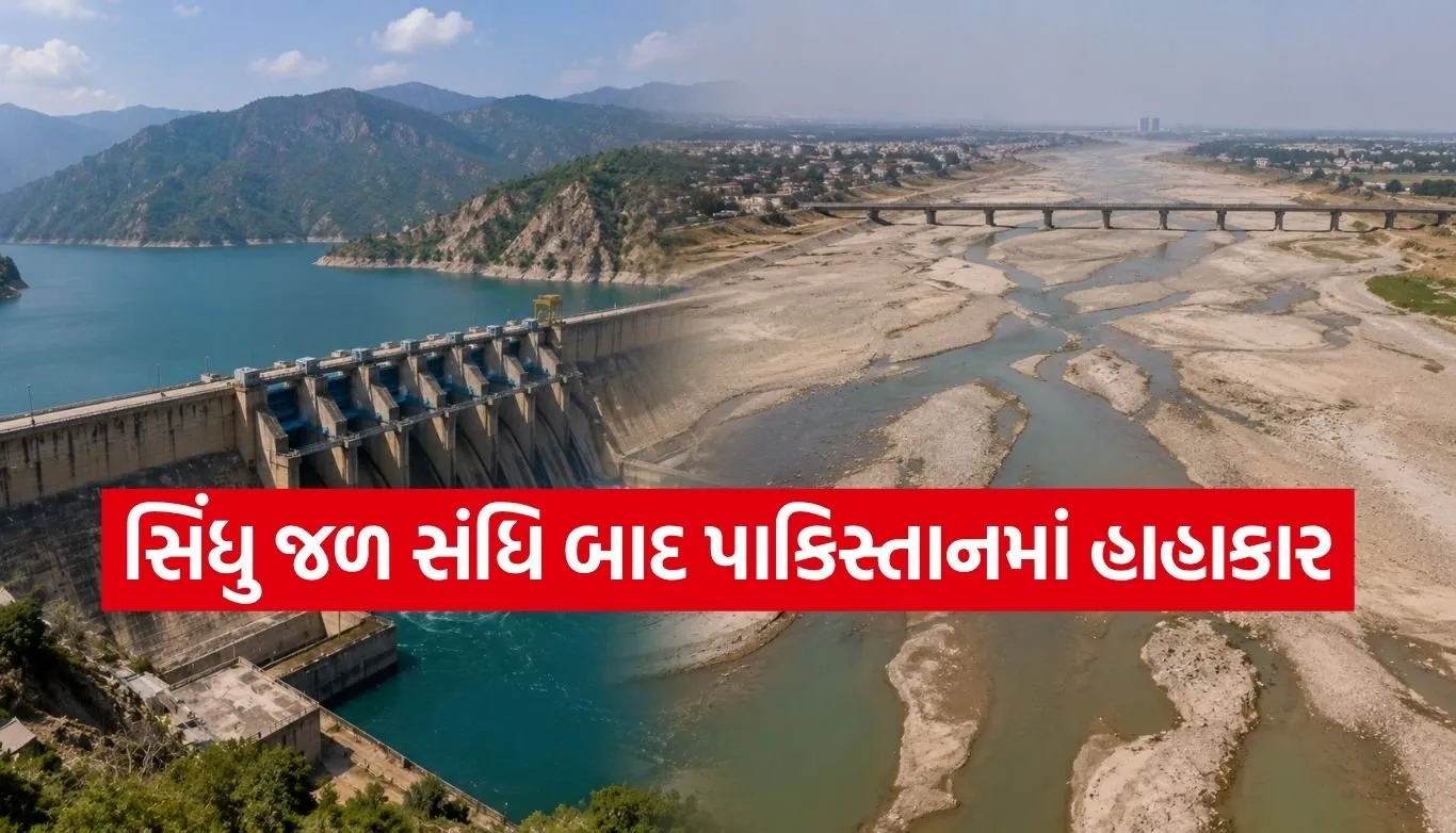 Indus River