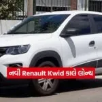 Renault Kwid2