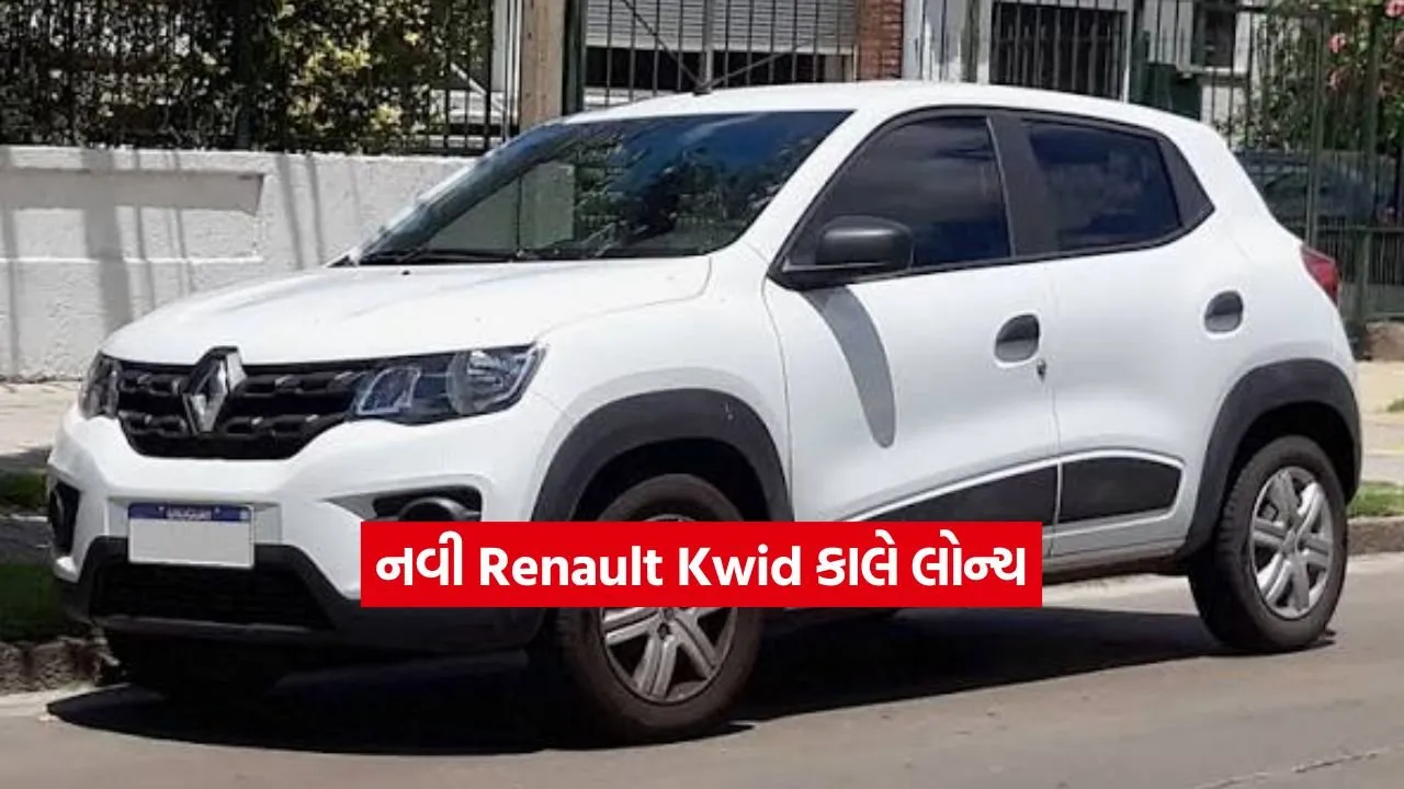 Renault Kwid2.jpg