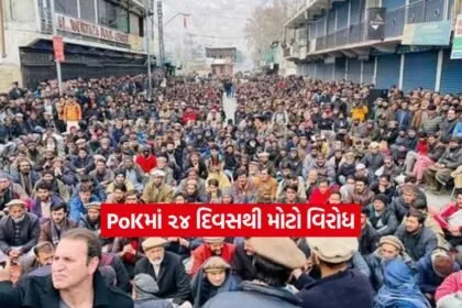 pok