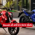 Electric Bike2