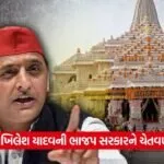 akhilesh yadav