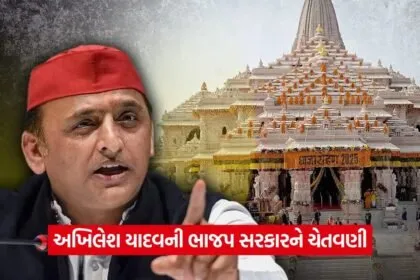 akhilesh yadav