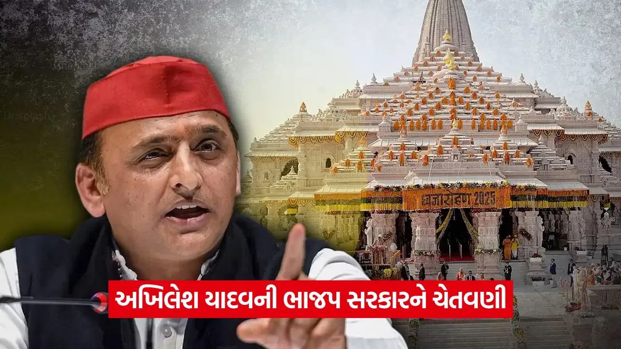 akhilesh yadav.jpg