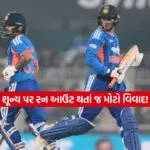 Dharmishtha 10