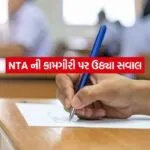 NTA