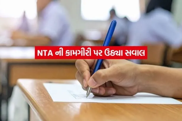 NTA