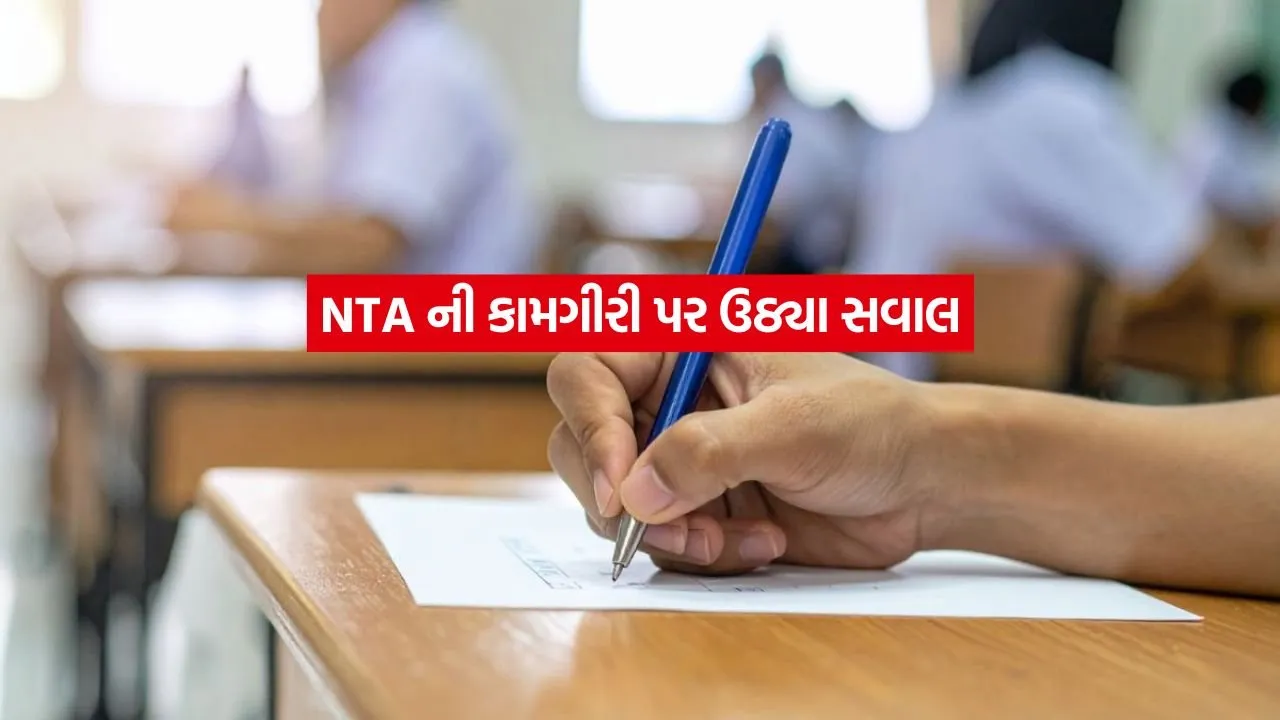 NTA.jpg