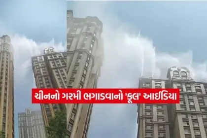 china1