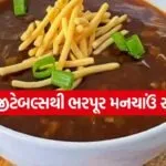 Manchao soup 0207