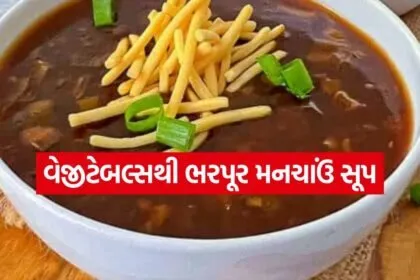 Manchao soup 0207