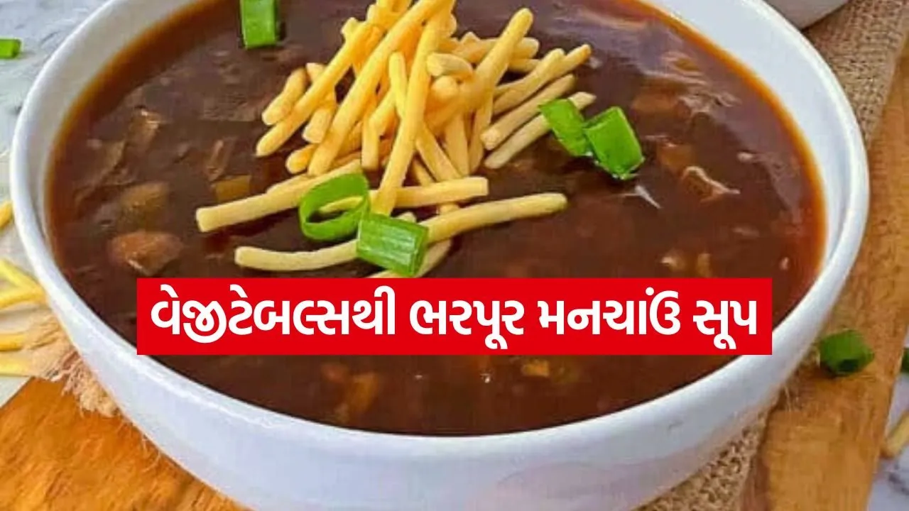 Manchao soup 0207.jpg