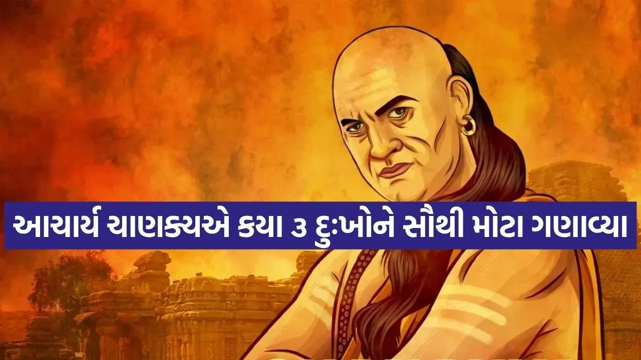 chanakya niti 0307.jpg