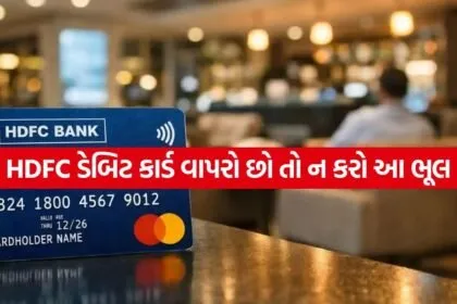 HDFC debit card 0307
