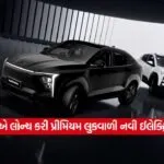 mahindra suv