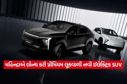 mahindra suv