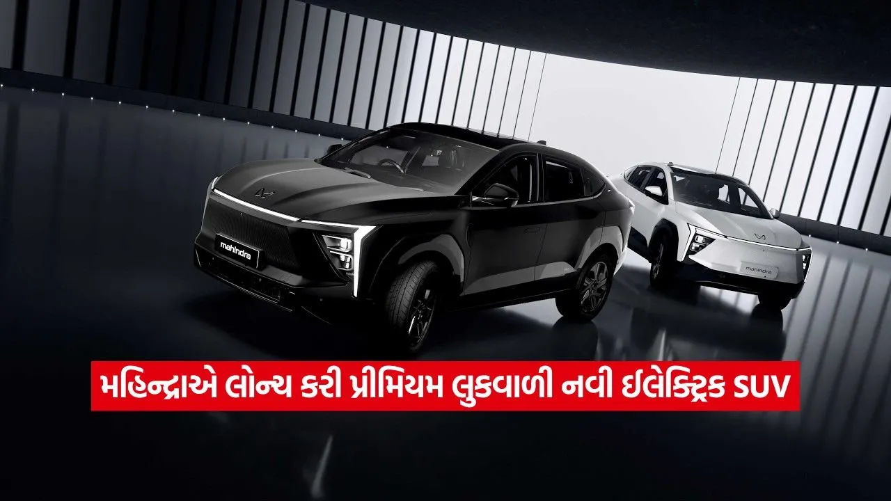 mahindra suv.jpg