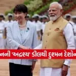 India Japan
