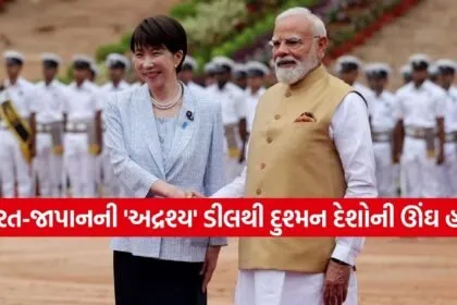 India Japan