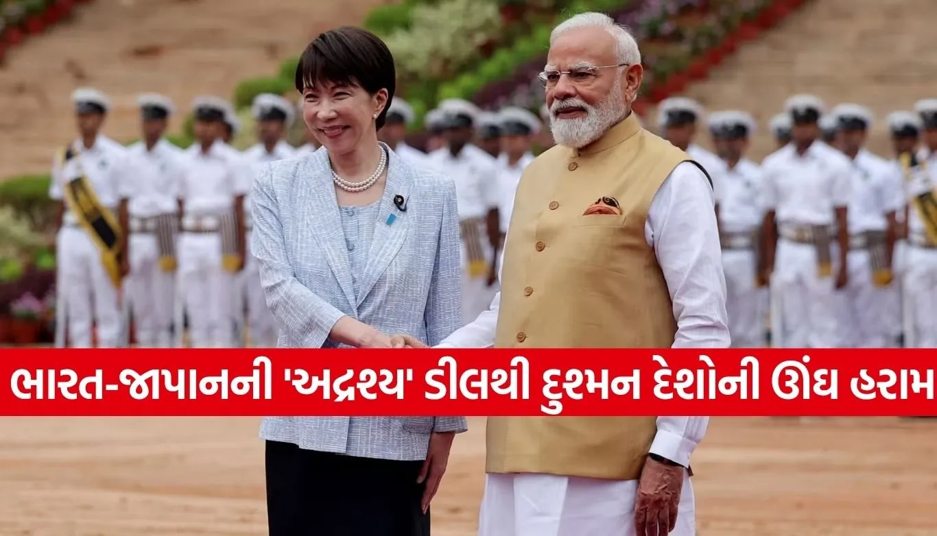 India Japan